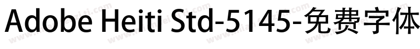 Adobe Heiti Std-5145字体转换